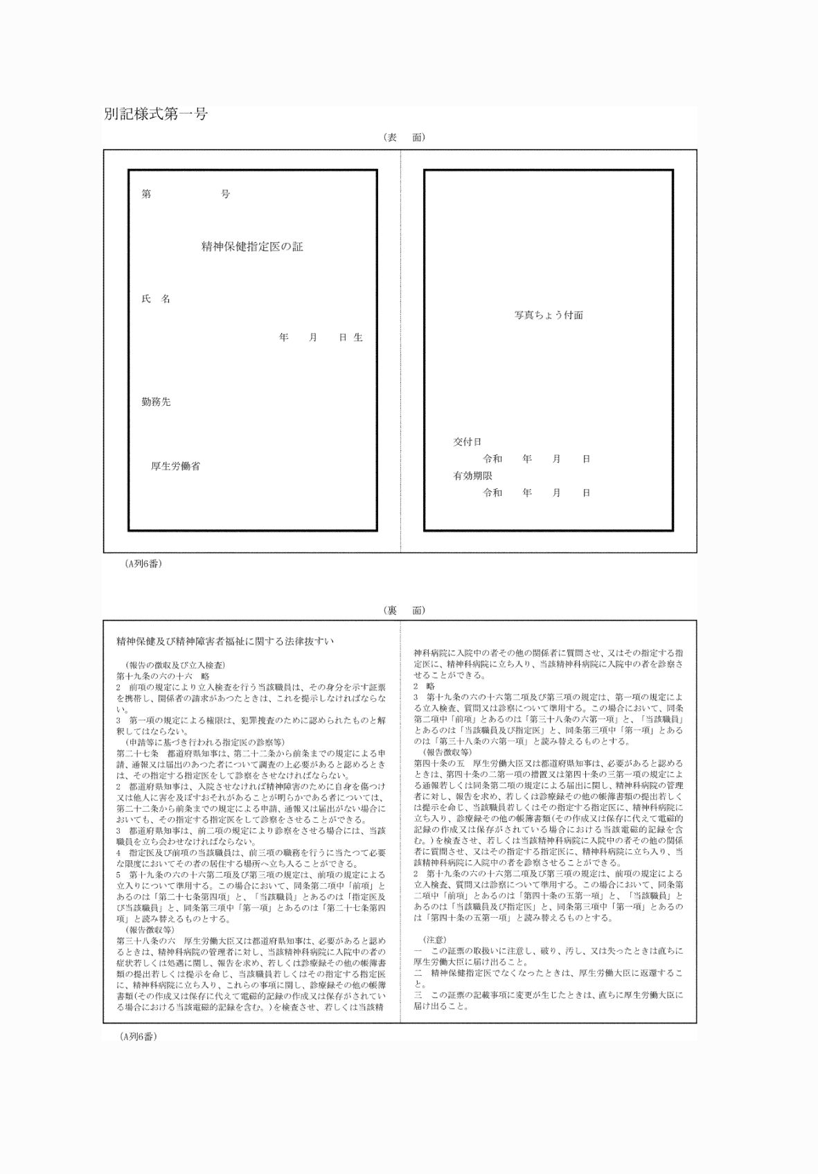 2FH00000082200.png