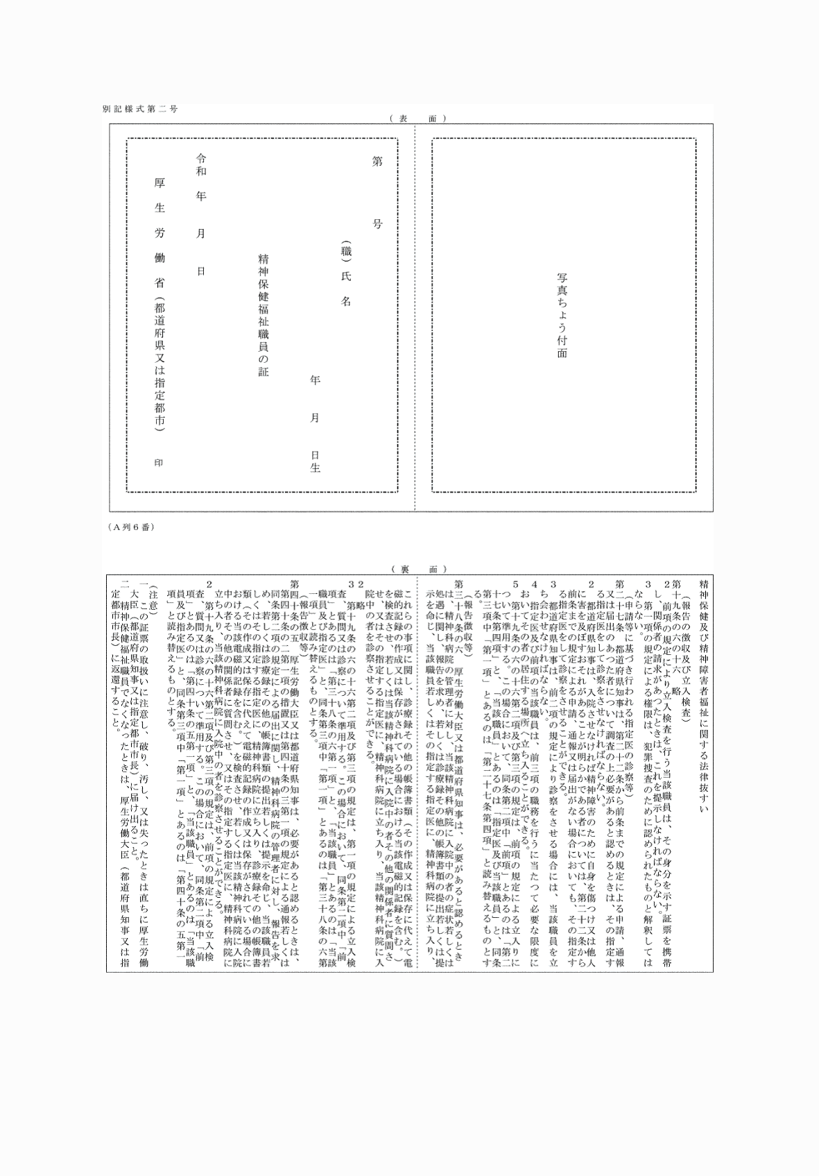 2FH00000082201.png