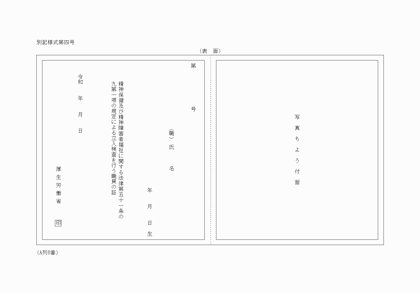 2FH00000028807-1.png