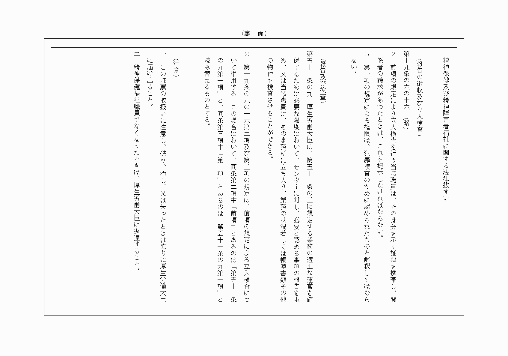 2FH00000028807-2.png