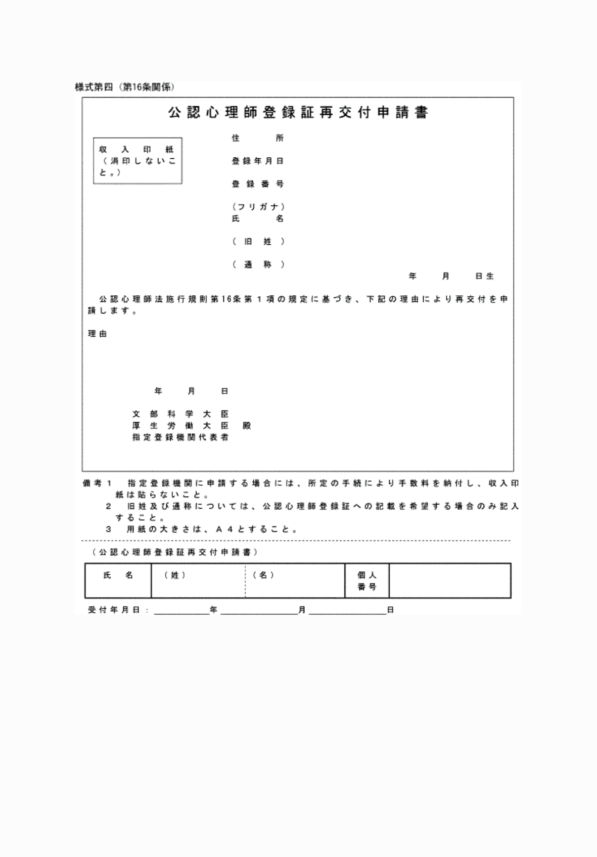 2FH00000073142.png
