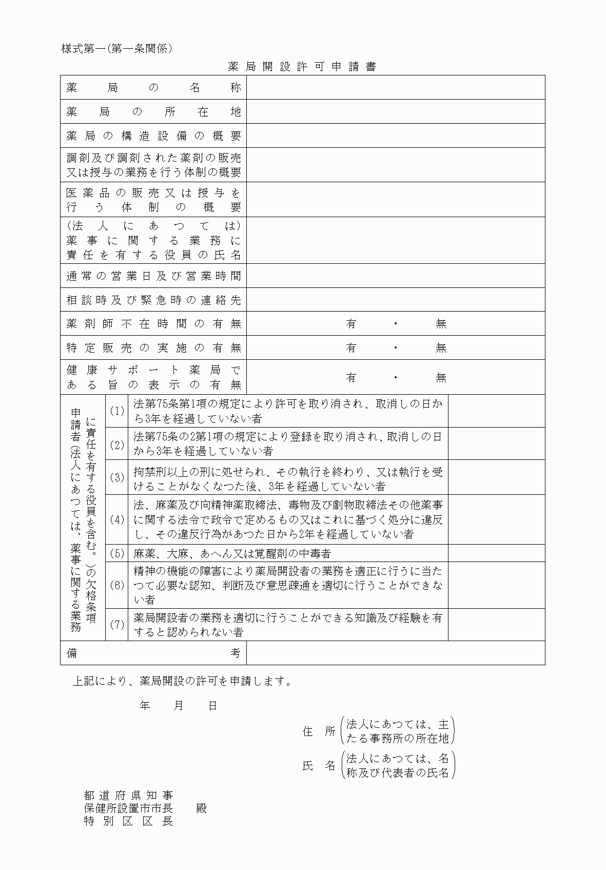 2FH00000078490-1.png