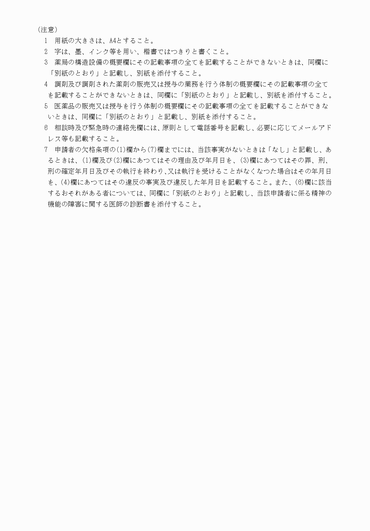 2FH00000078490-2.png