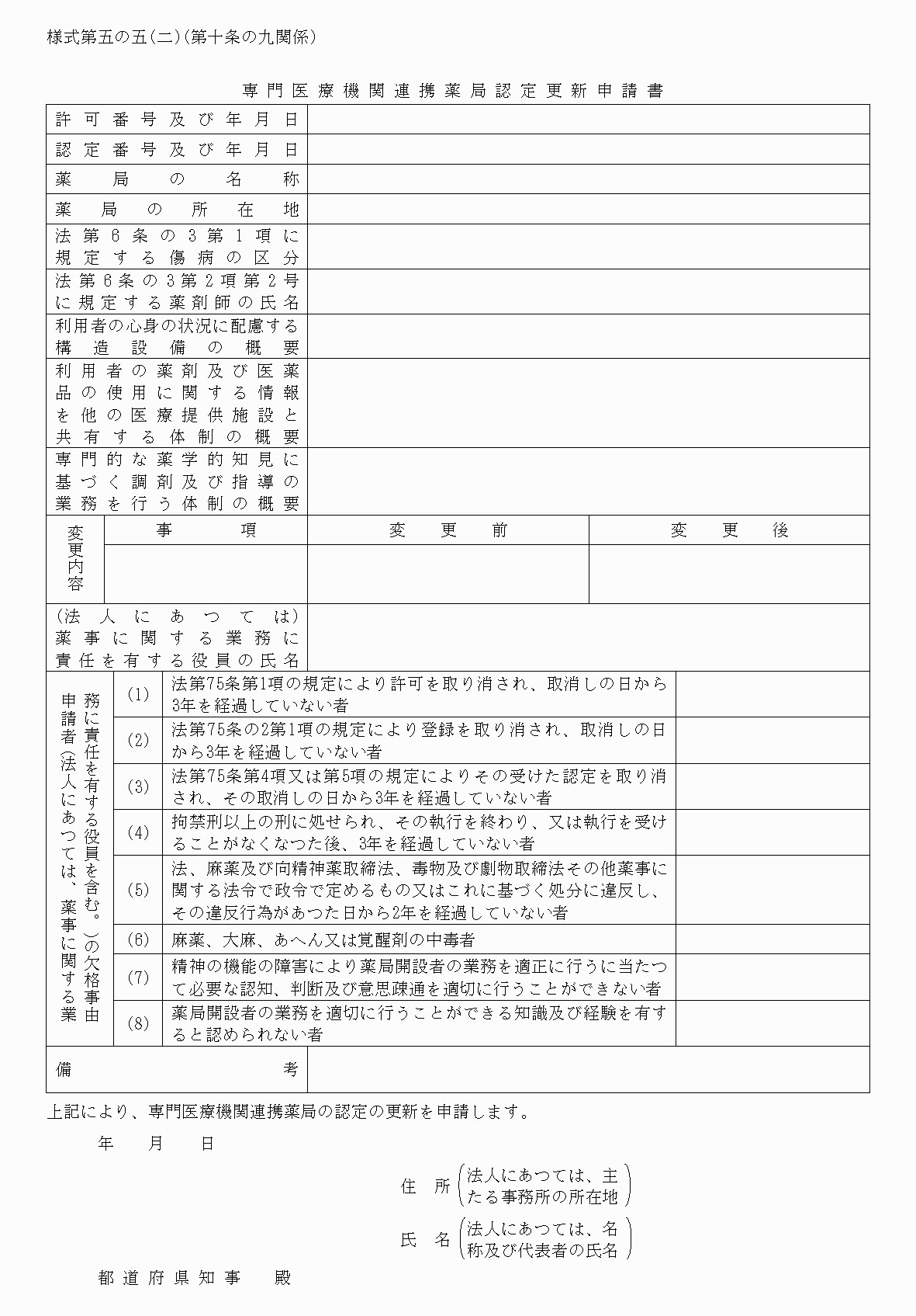 2FH00000078497-1.png