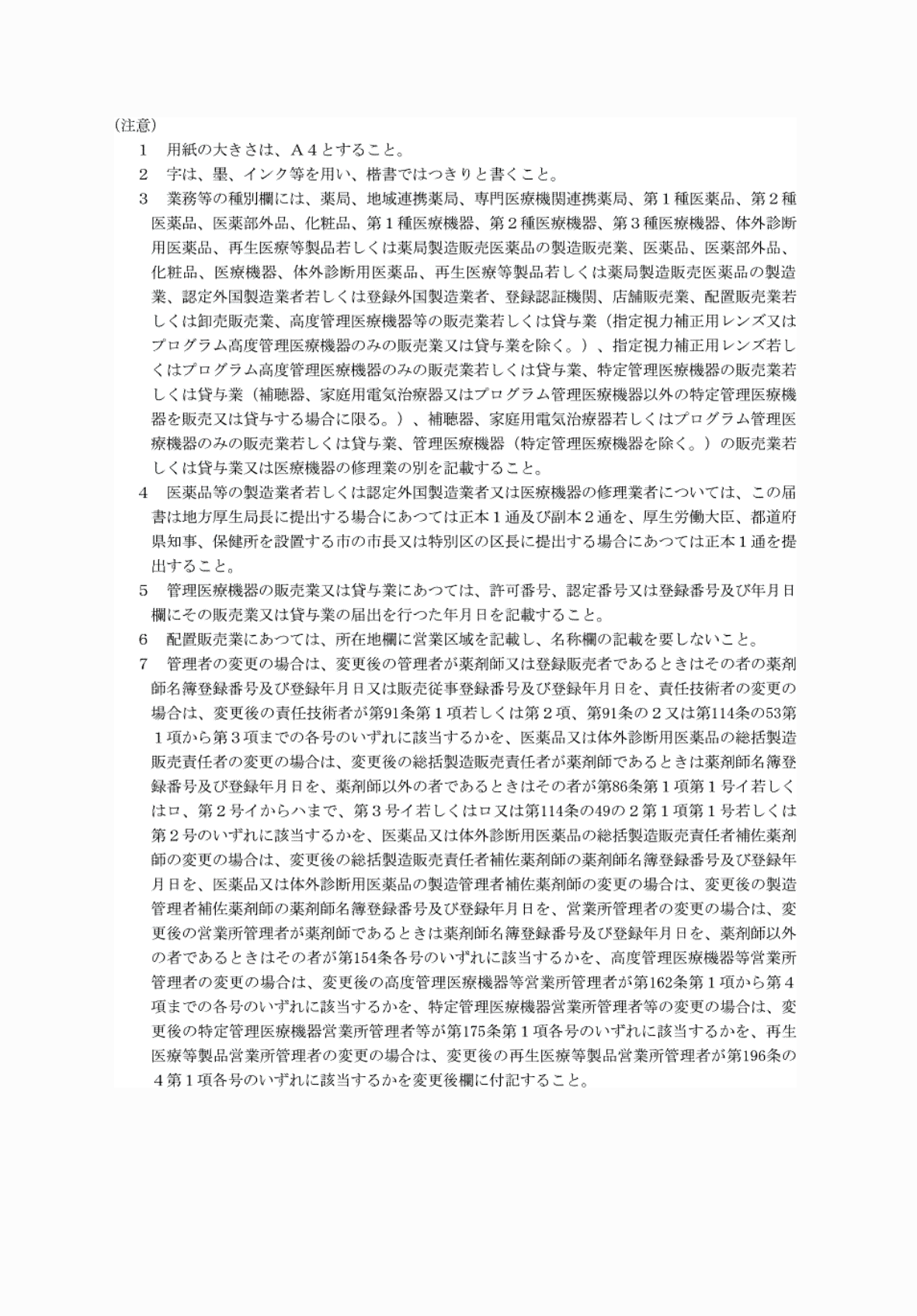 2FH00000081015-2.png