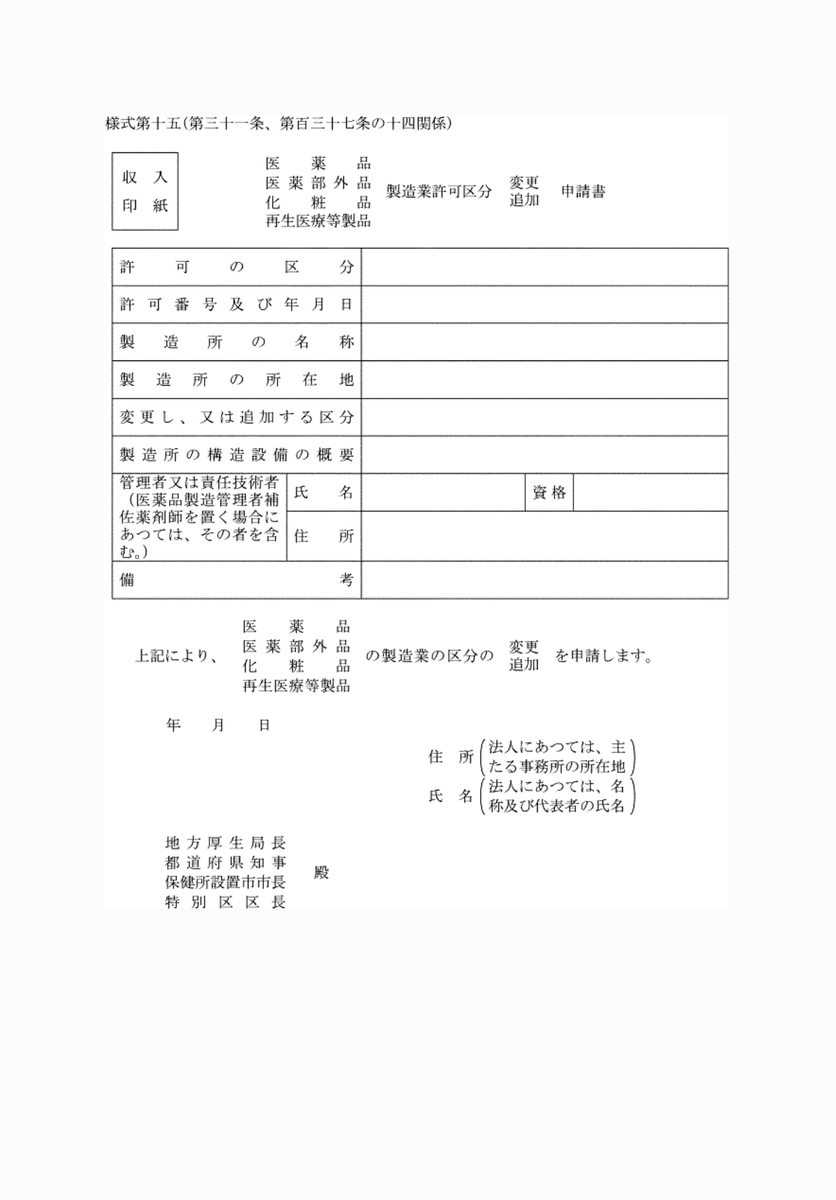 2FH00000081018-1.png