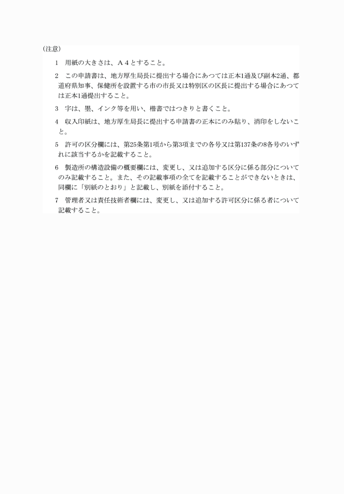 2FH00000081018-2.png
