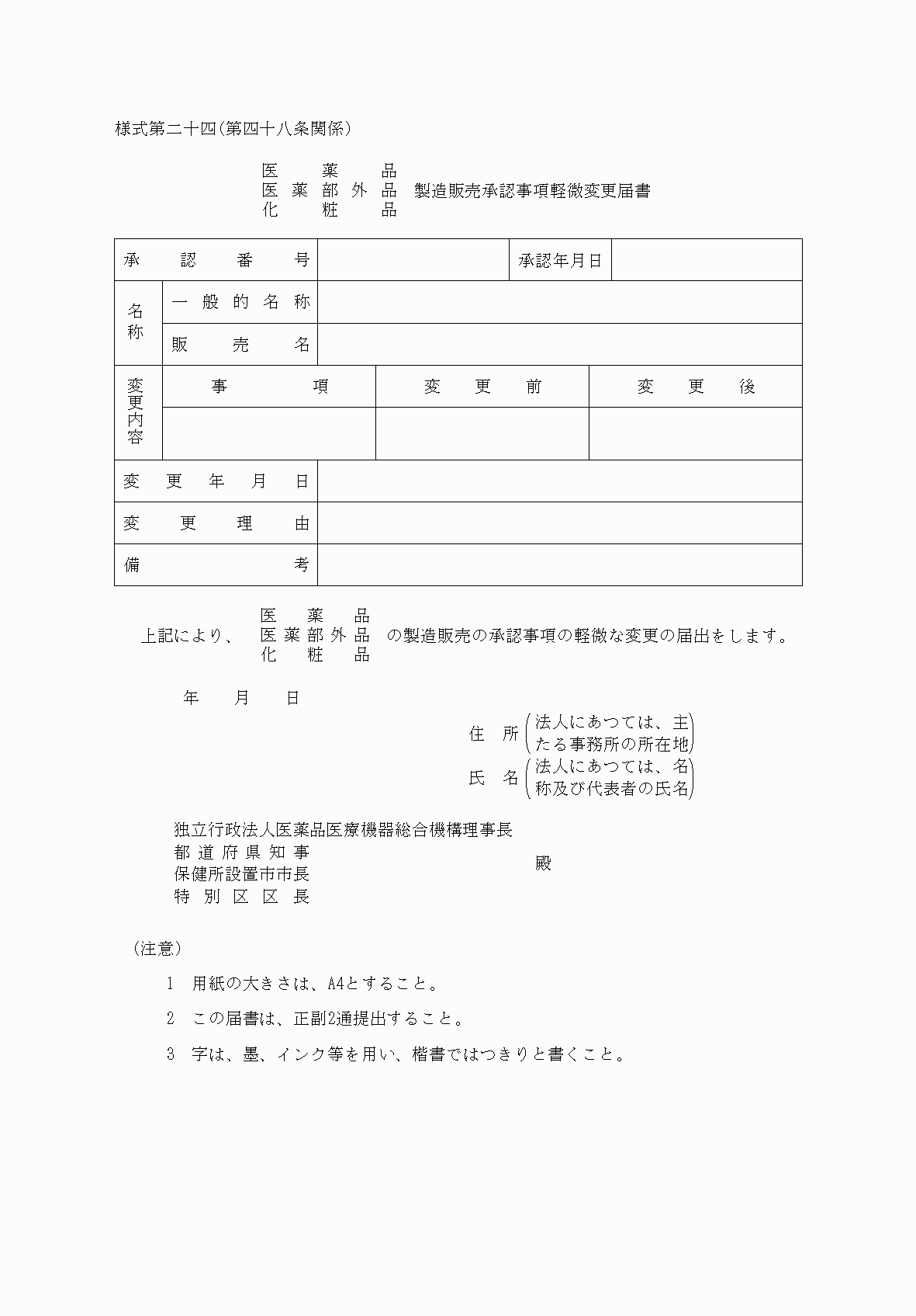 2FH00000038553.png