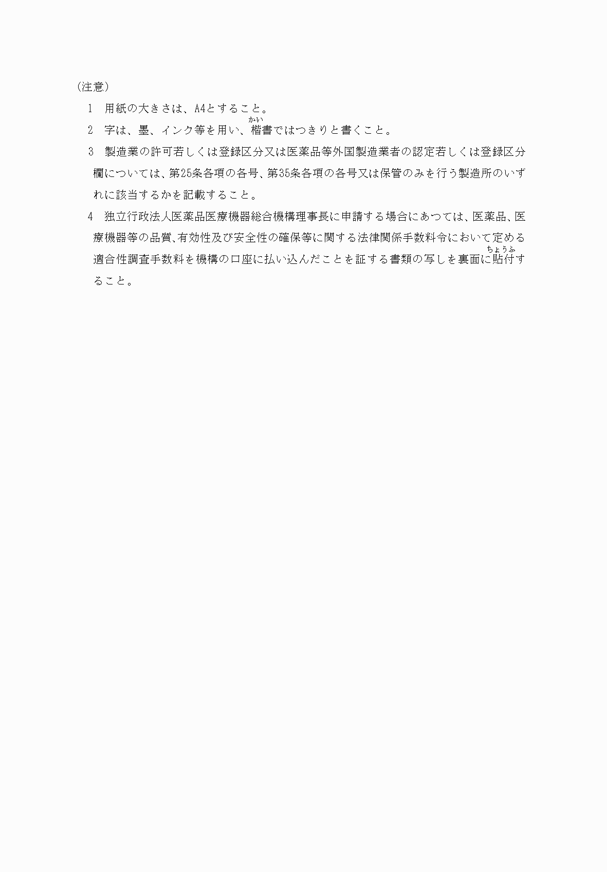 2FH00000040312-2.png