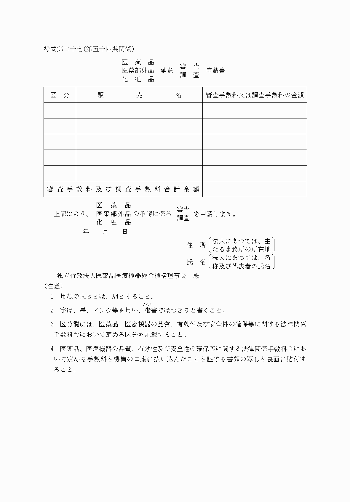 2FH00000061745.png