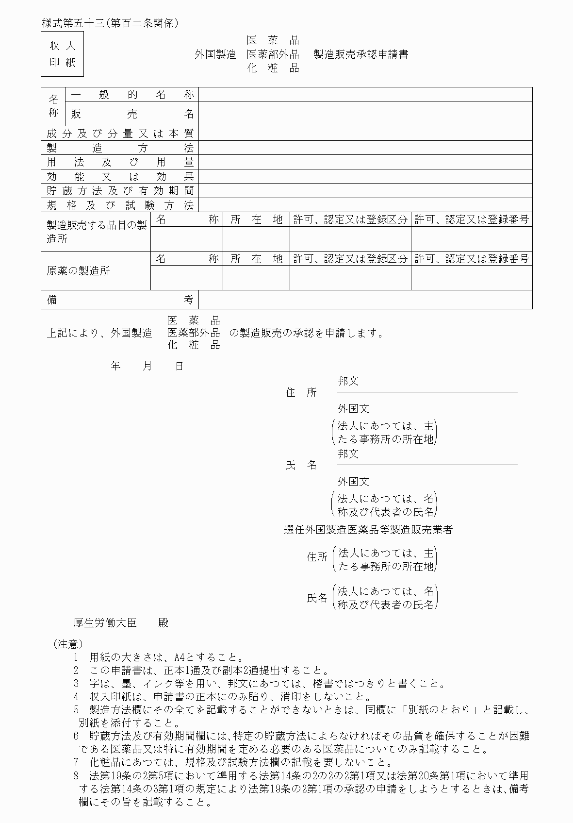 2FH00000081027.png