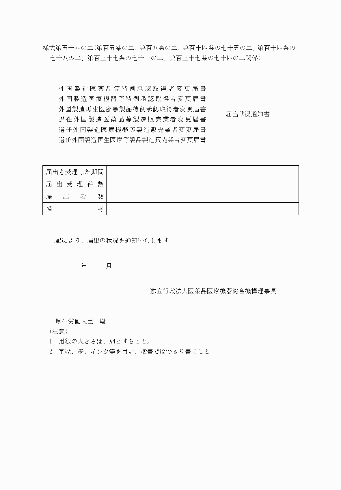 2FH00000060743.png