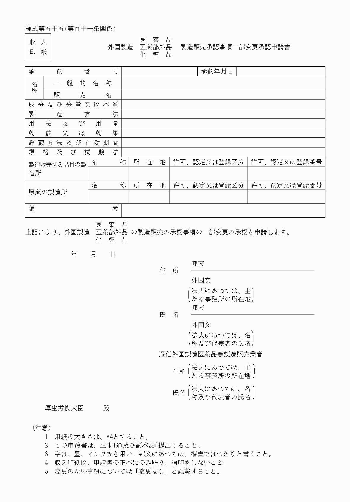 2FH00000040315.png