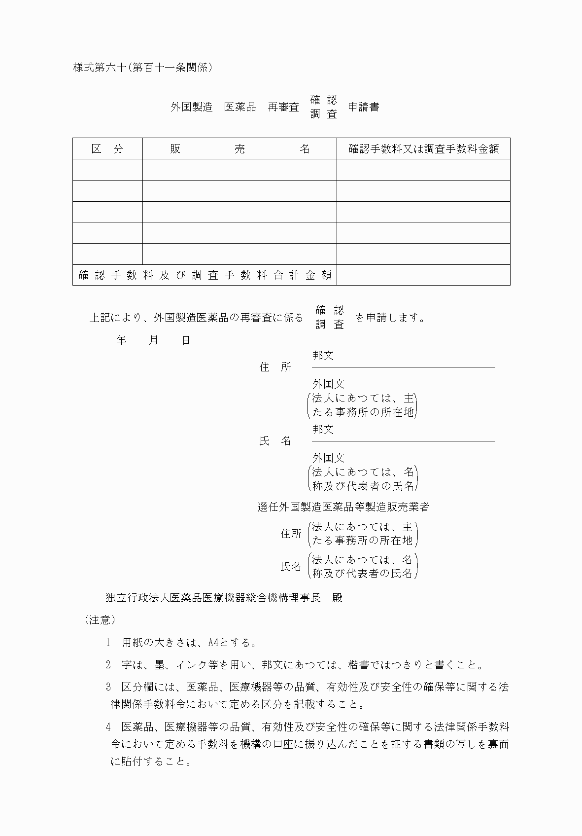 2FH00000038404.png