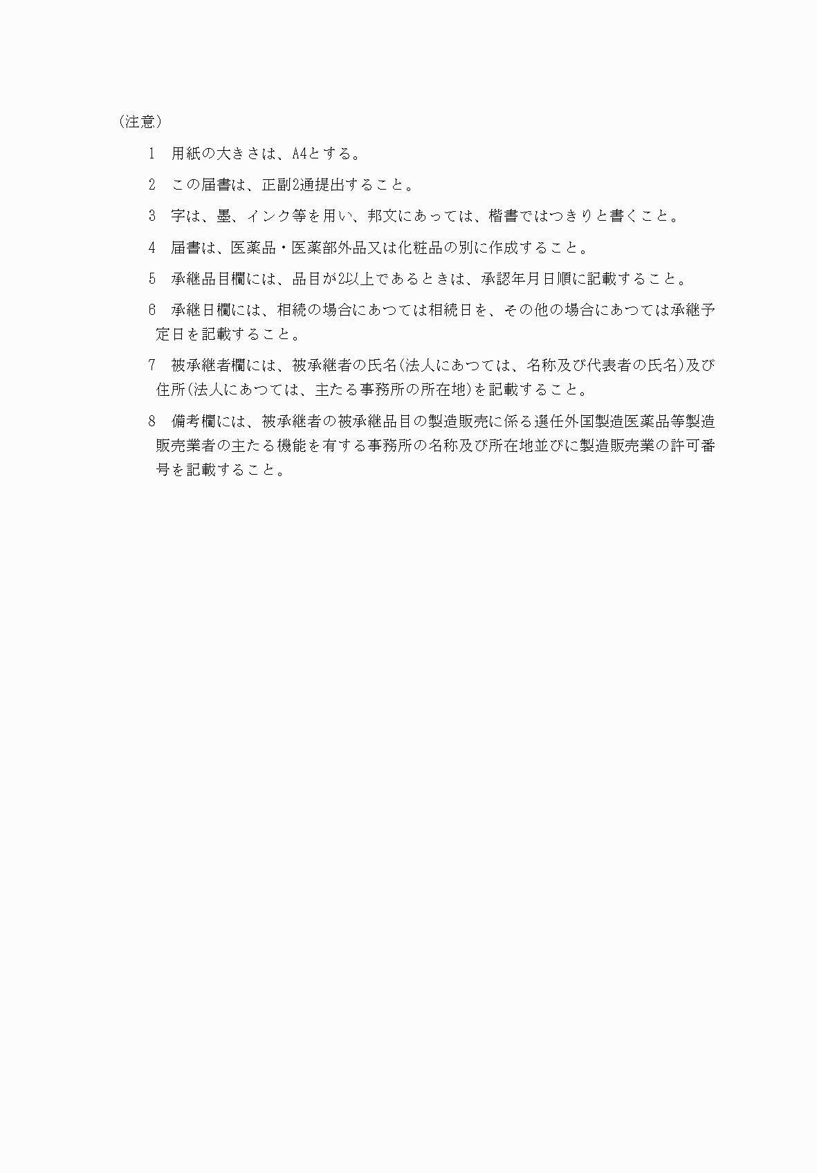 2FH00000038407-2.png
