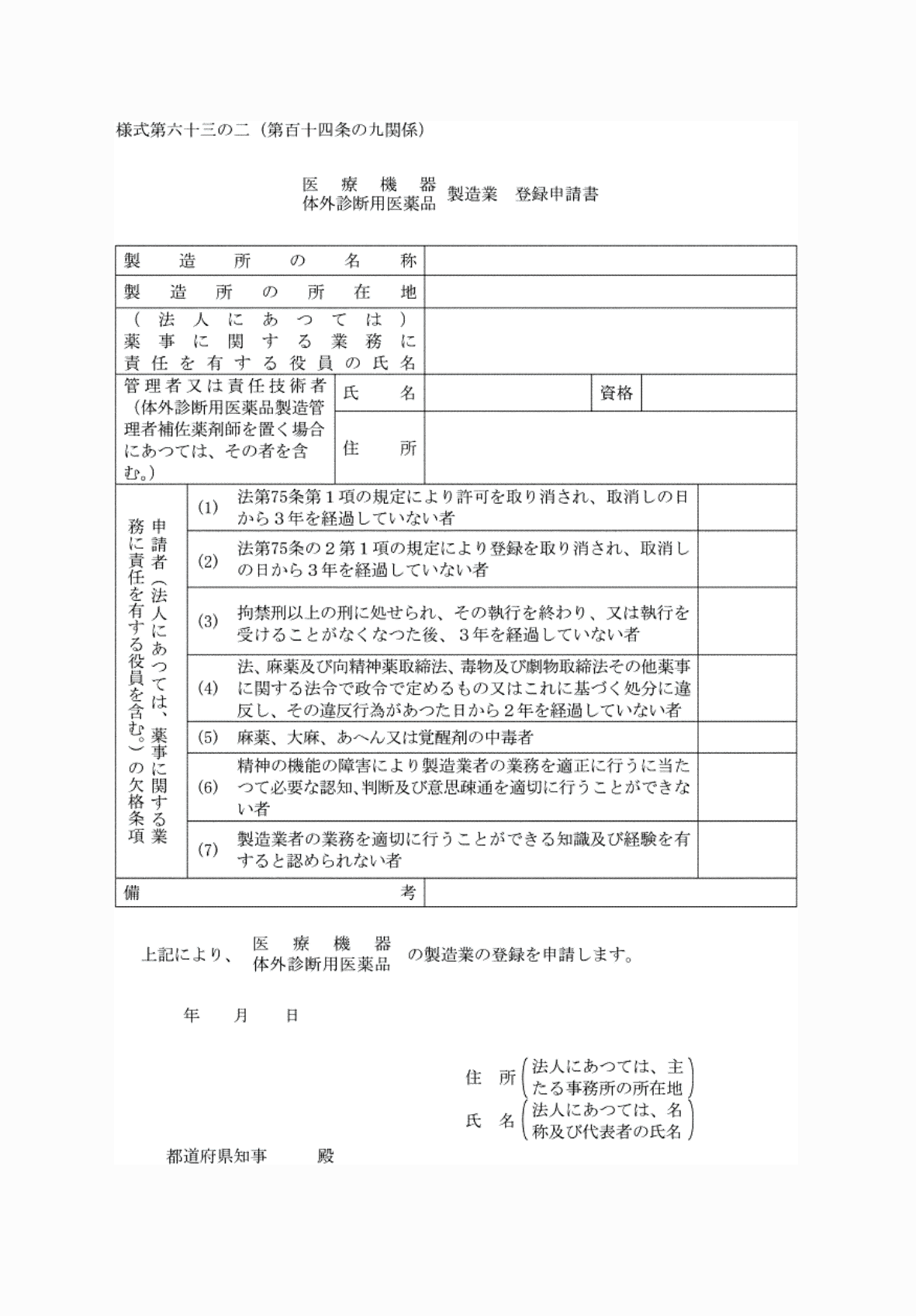 2FH00000081030-1.png