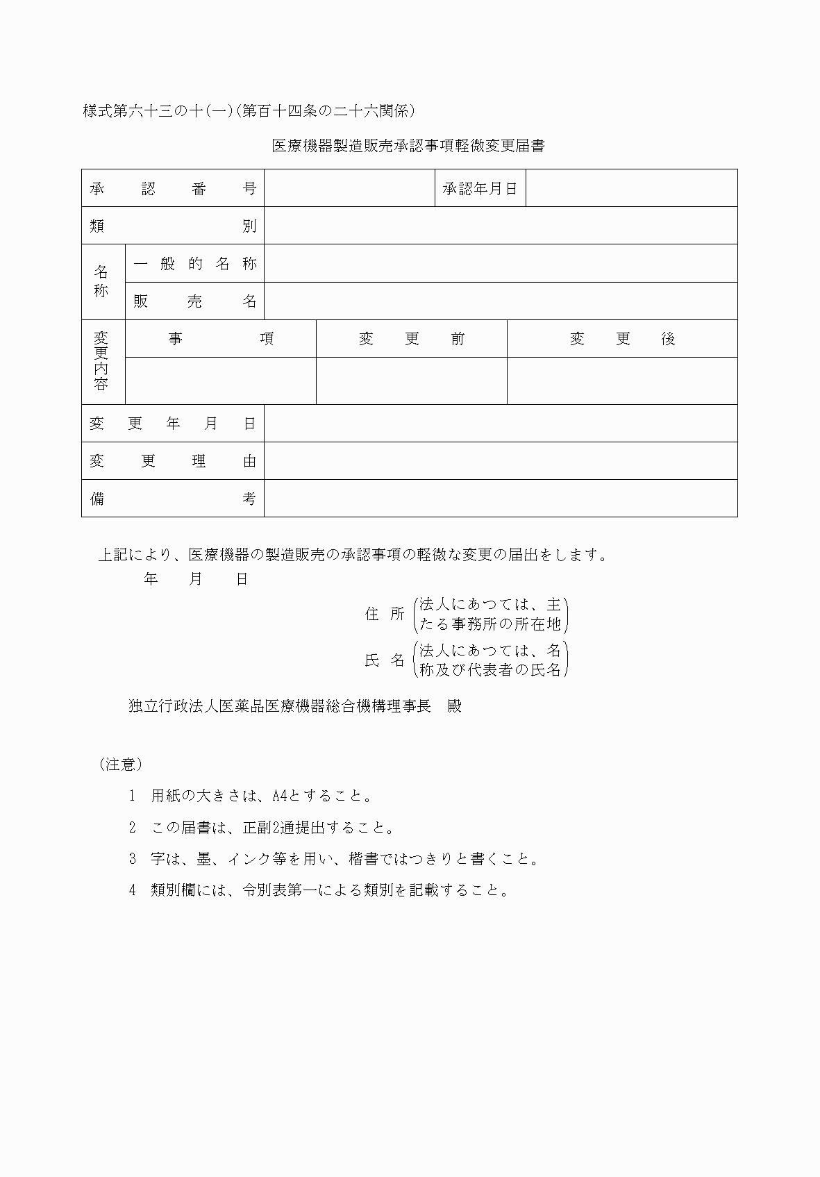 2FH00000038570.png