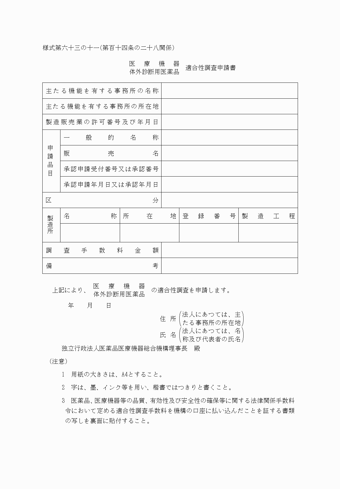 2FH00000038572.png
