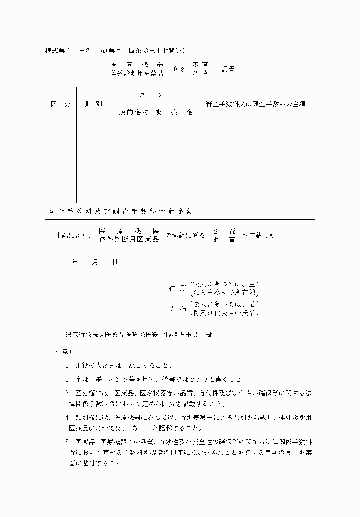 2FH00000038573.png