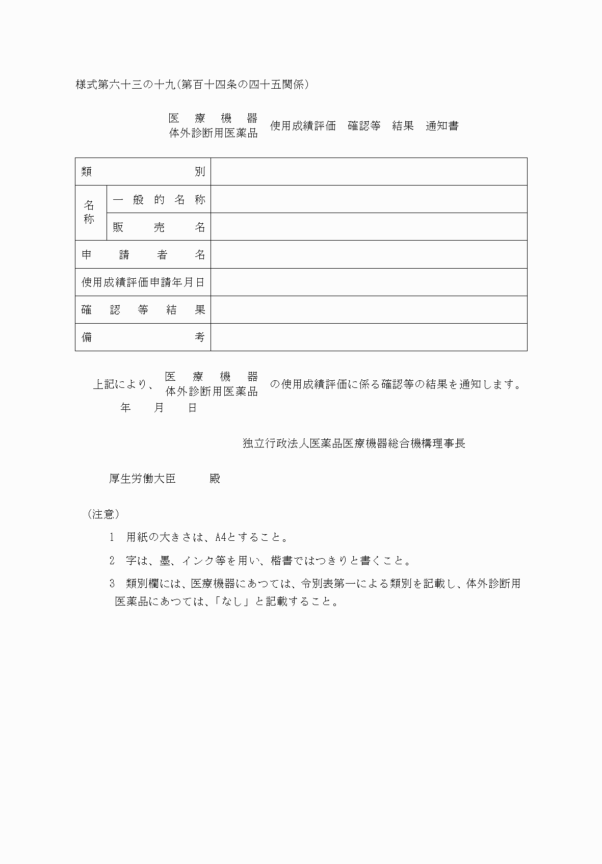 2FH00000060747.png