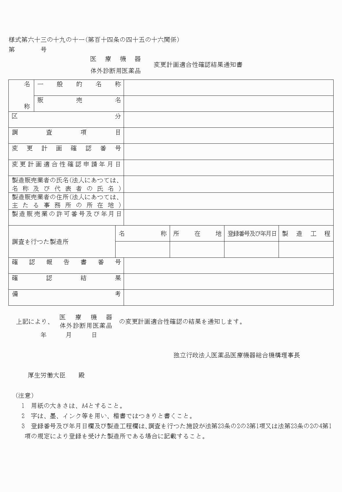 2FH00000060751.png