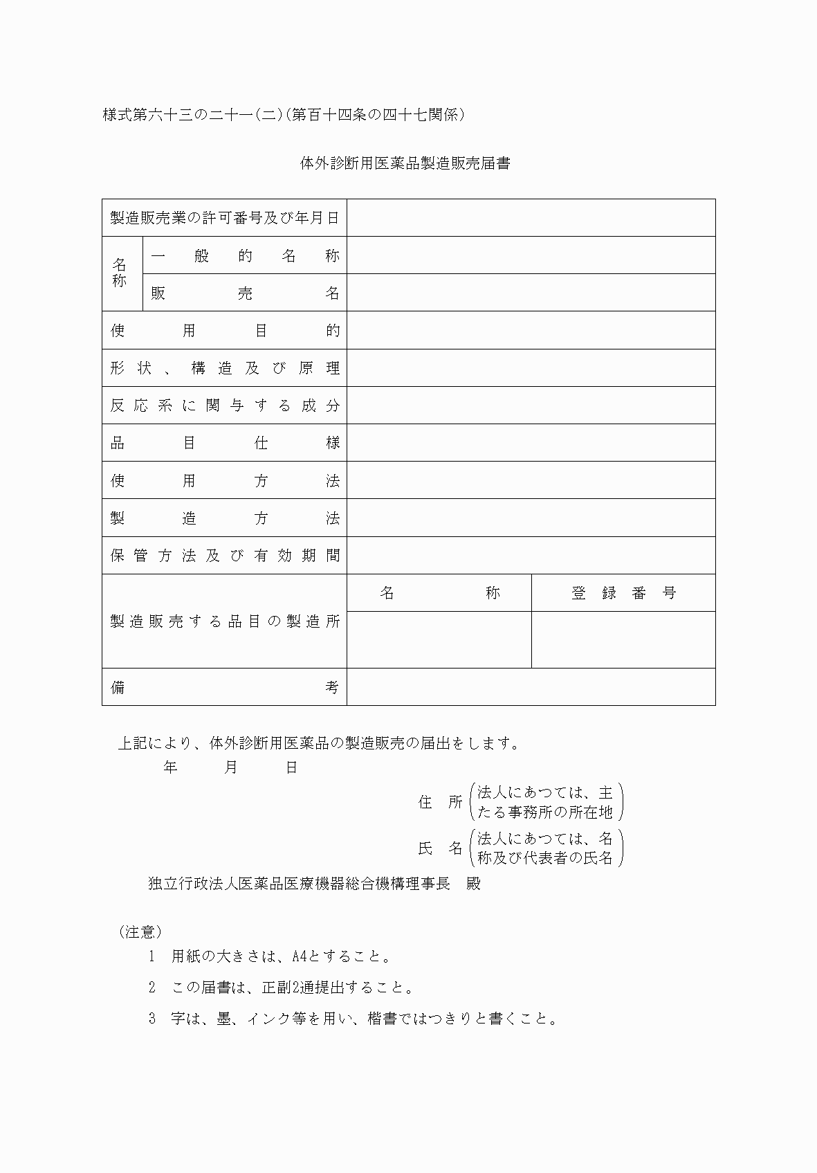 2FH00000038588.png