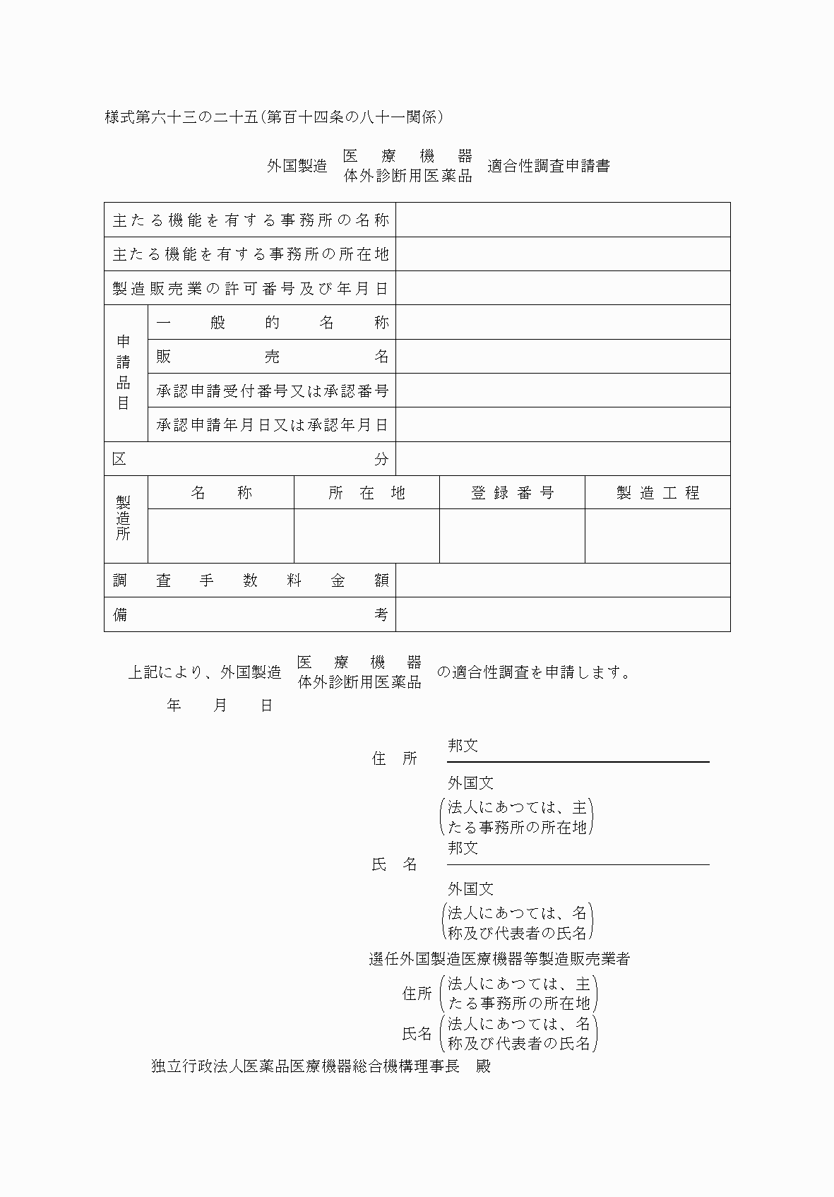 2FH00000038419-1.png