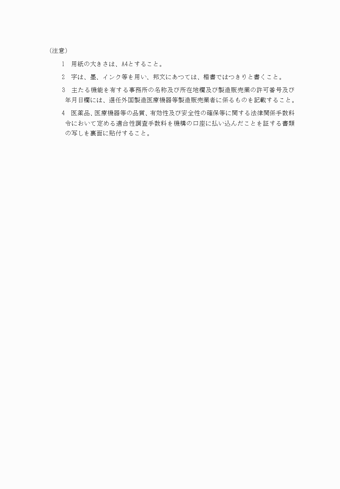 2FH00000038419-2.png