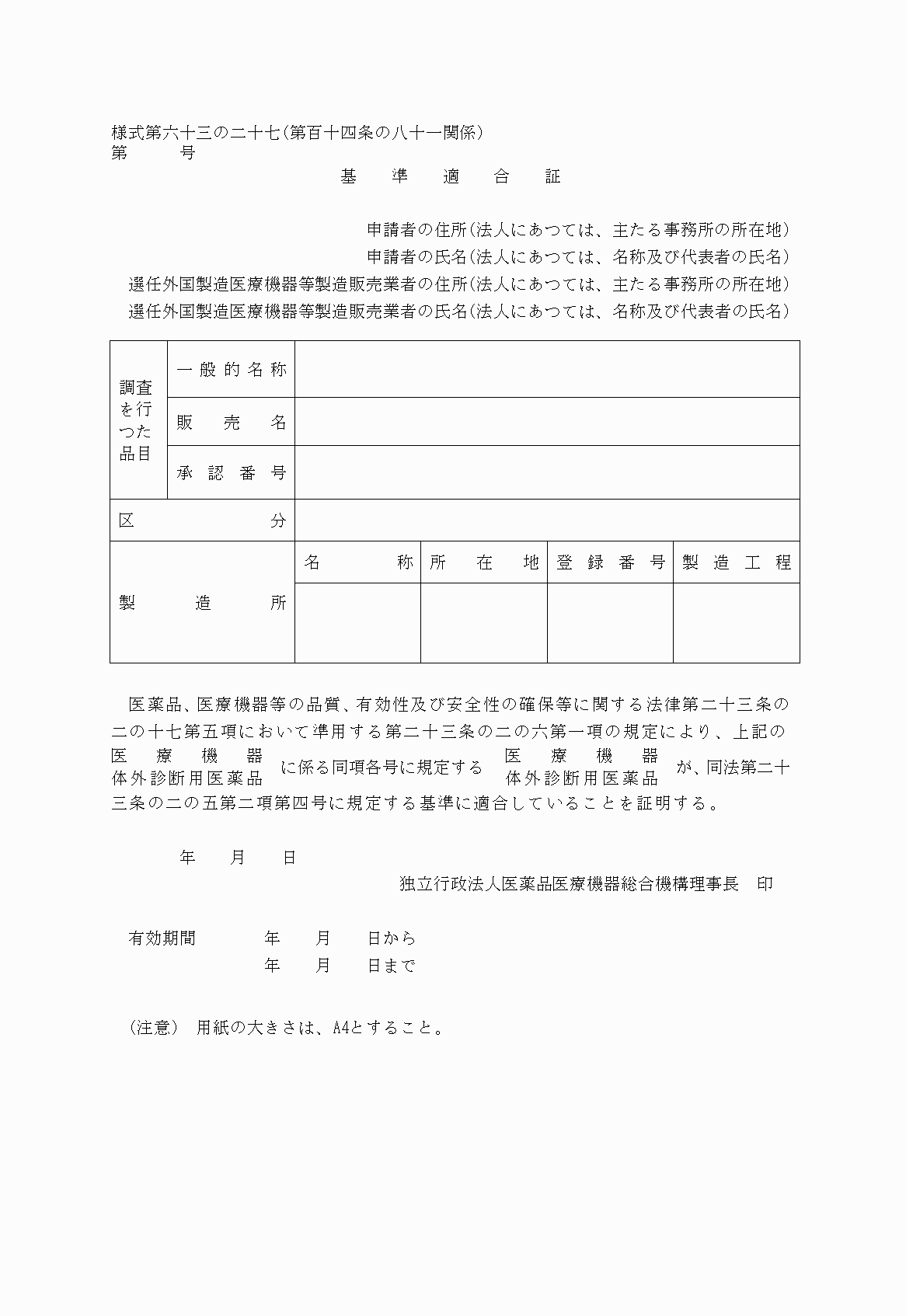 2FH00000027580.png