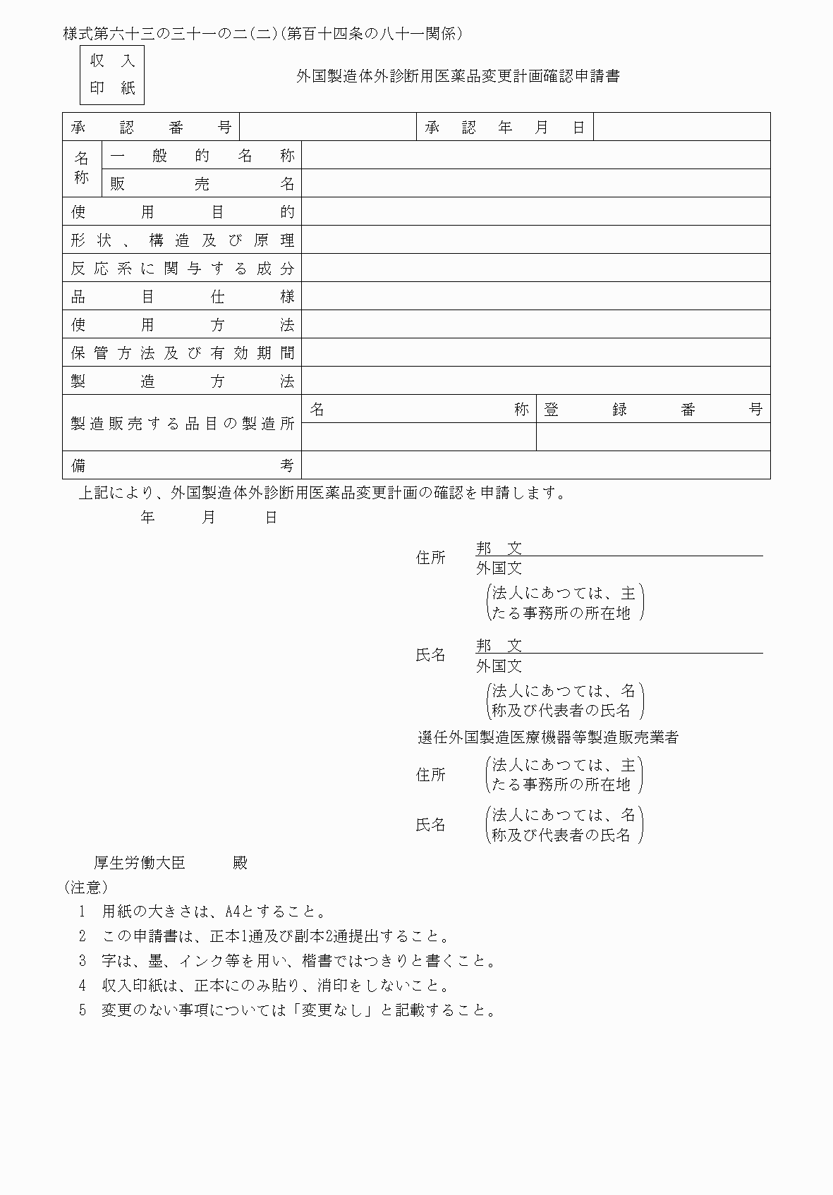 2FH00000038424.png