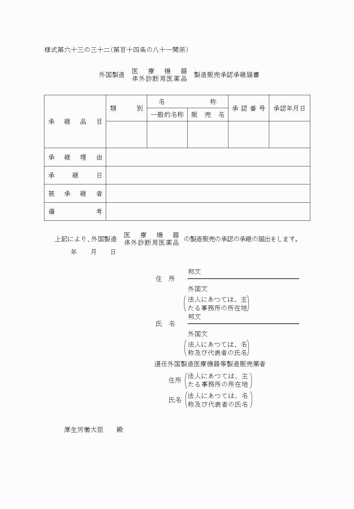 2FH00000038469-1.png