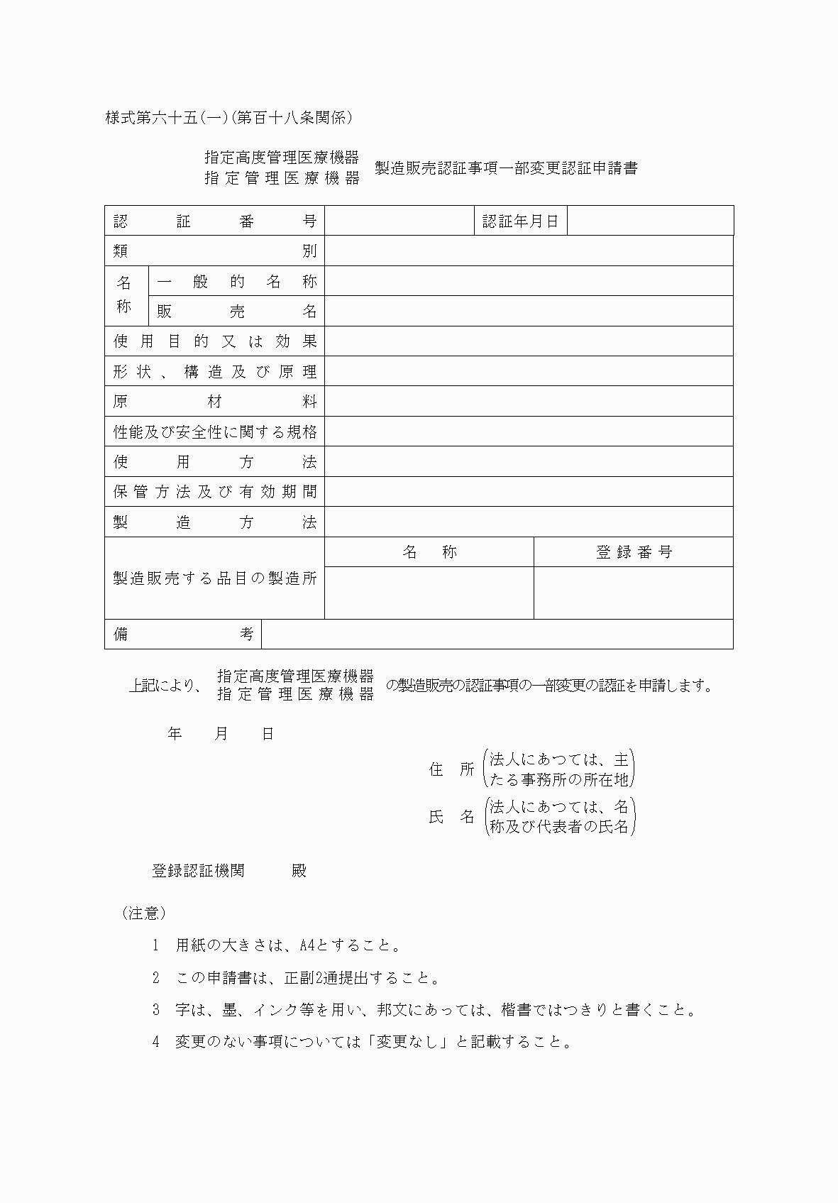 2FH00000038591.png