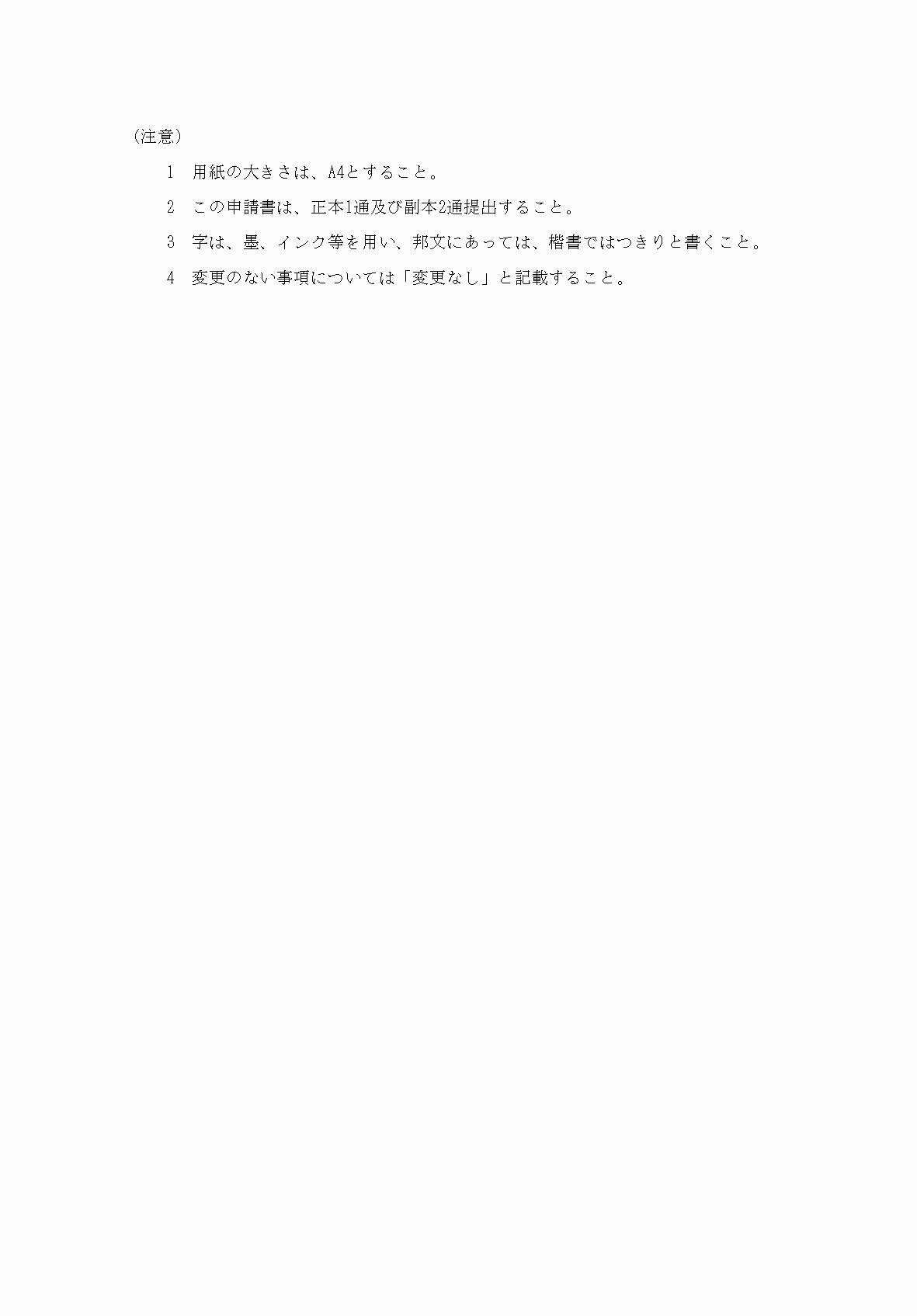 2FH00000038436-2.png