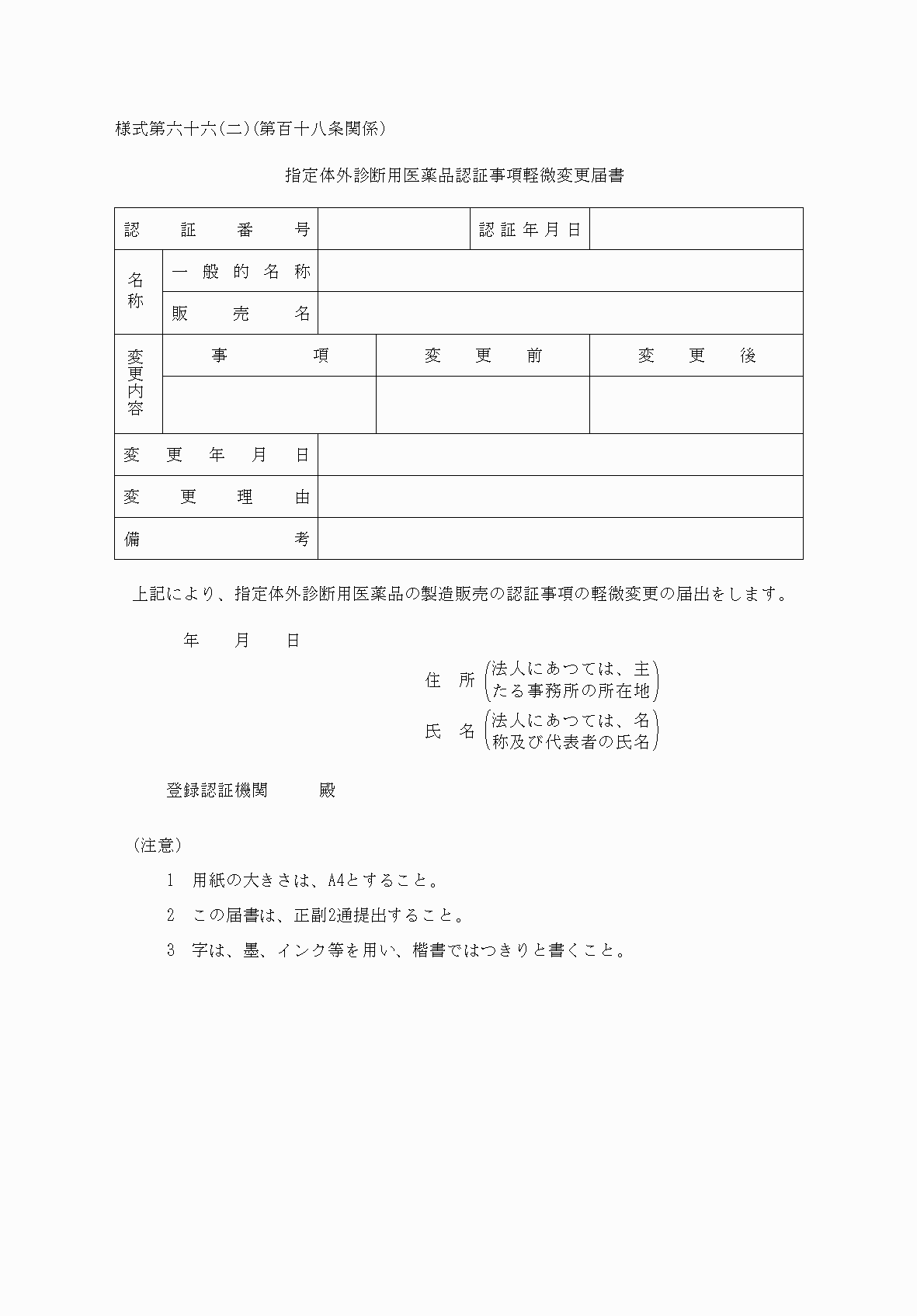 2FH00000038594.png