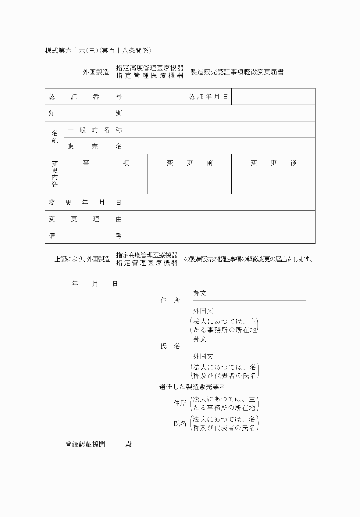 2FH00000038437-1.png