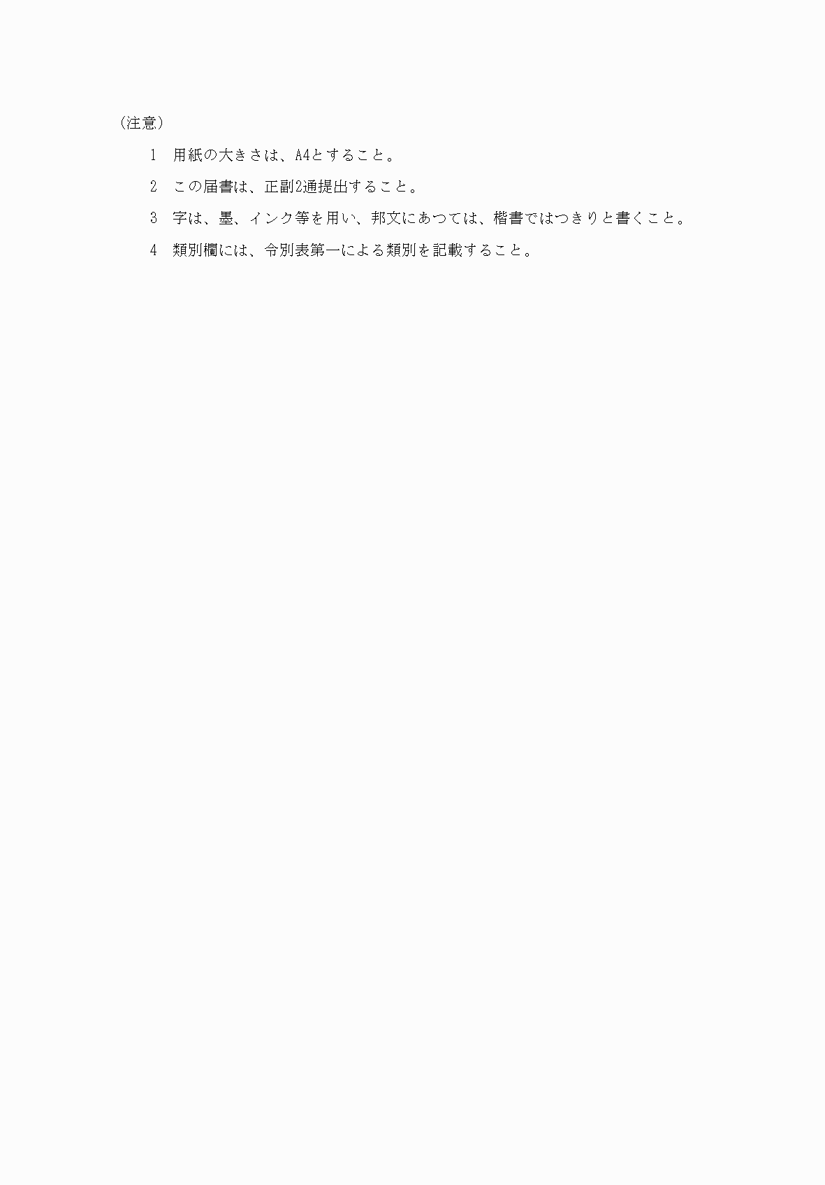 2FH00000038437-2.png