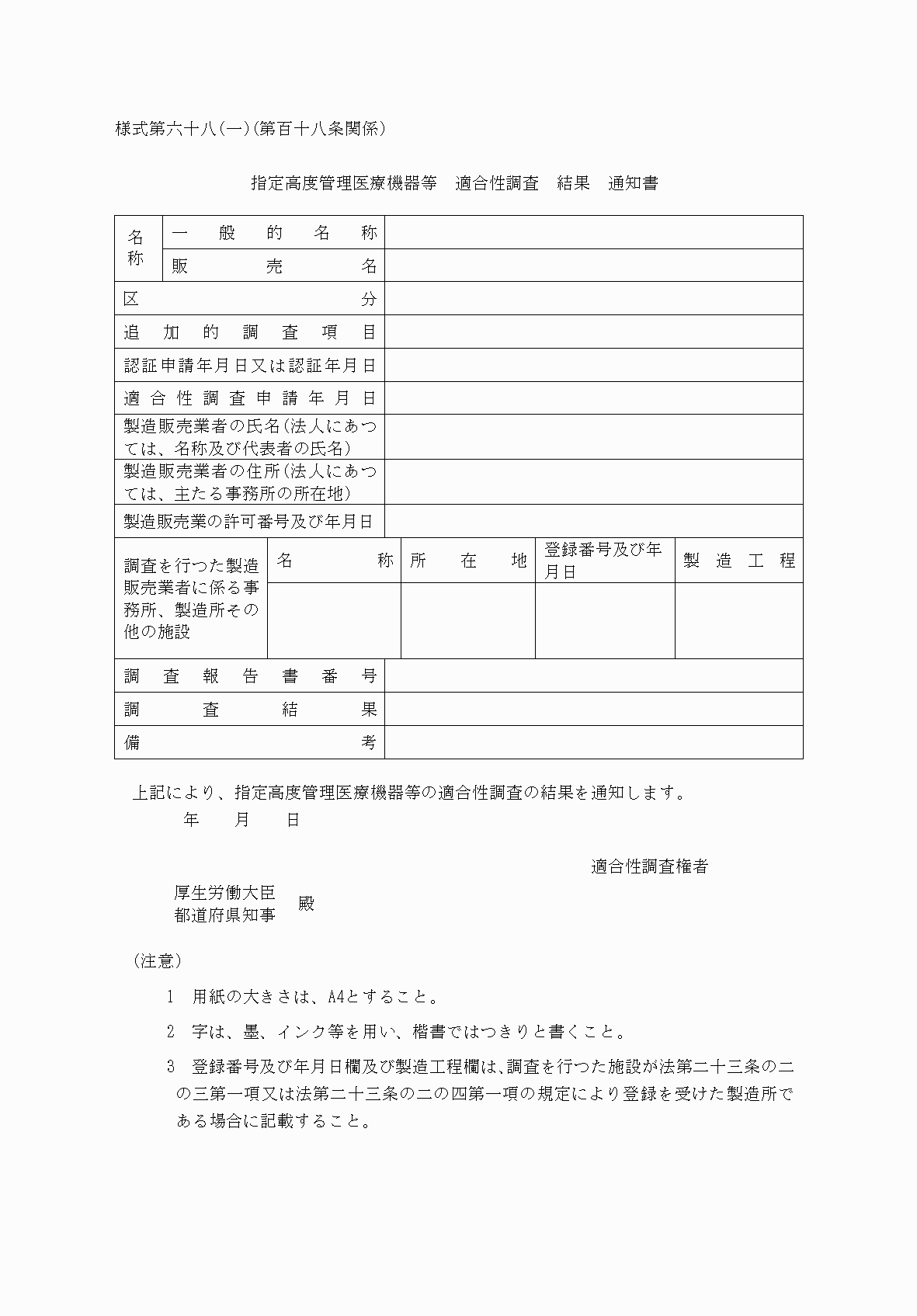 2FH00000060757.png
