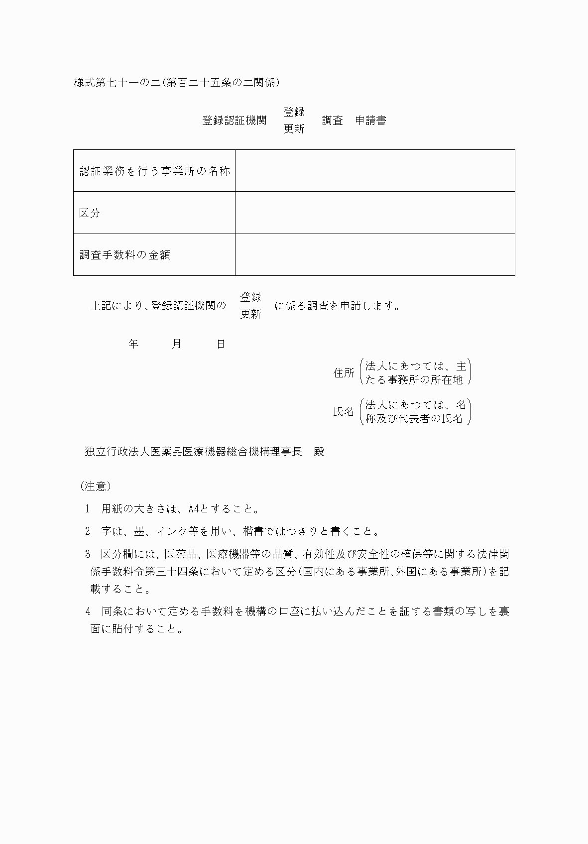 2FH00000038598.png