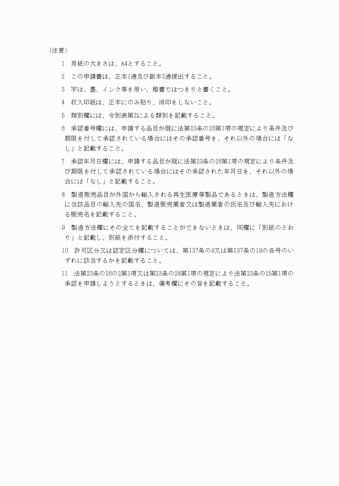 2FH00000061752-2.png