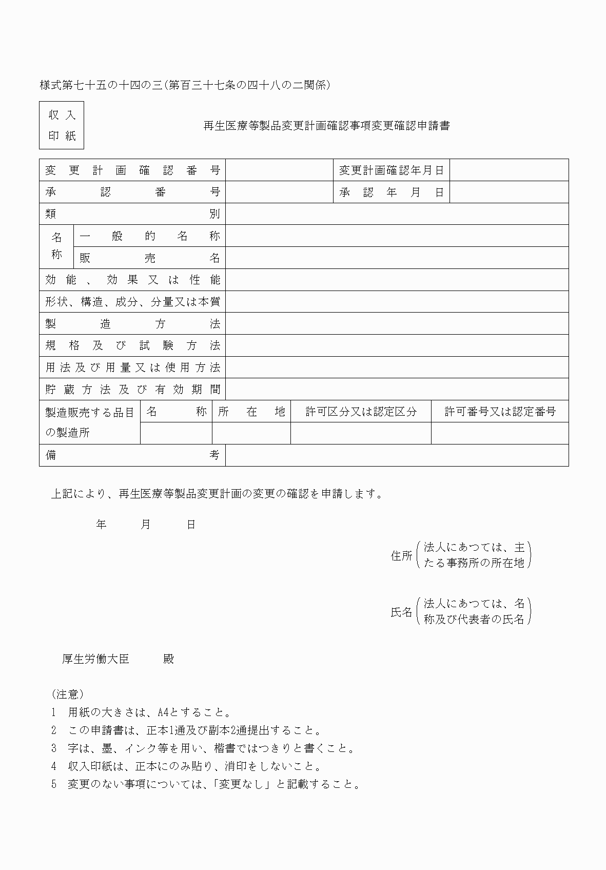 2FH00000040389.png