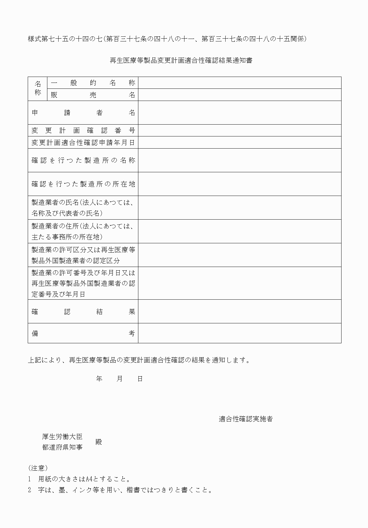 2FH00000060766.png