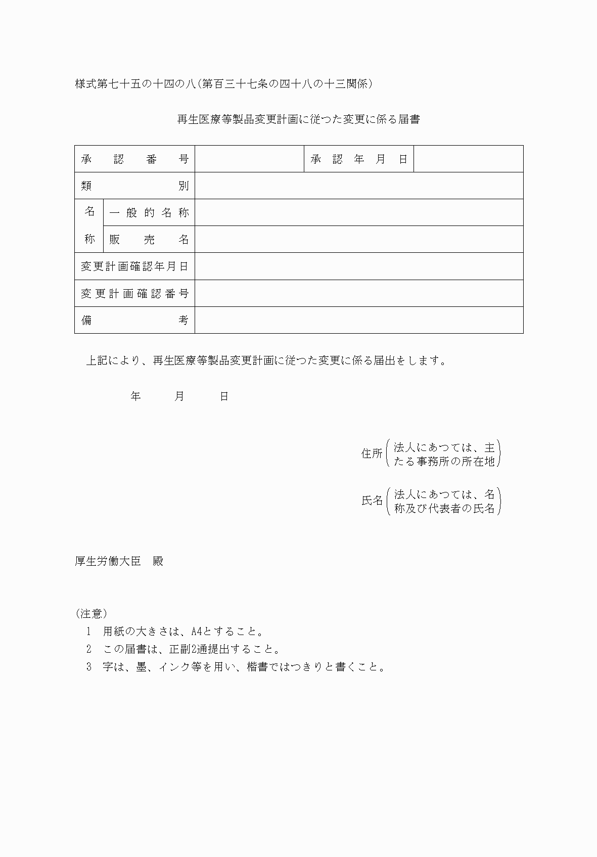 2FH00000040394.png