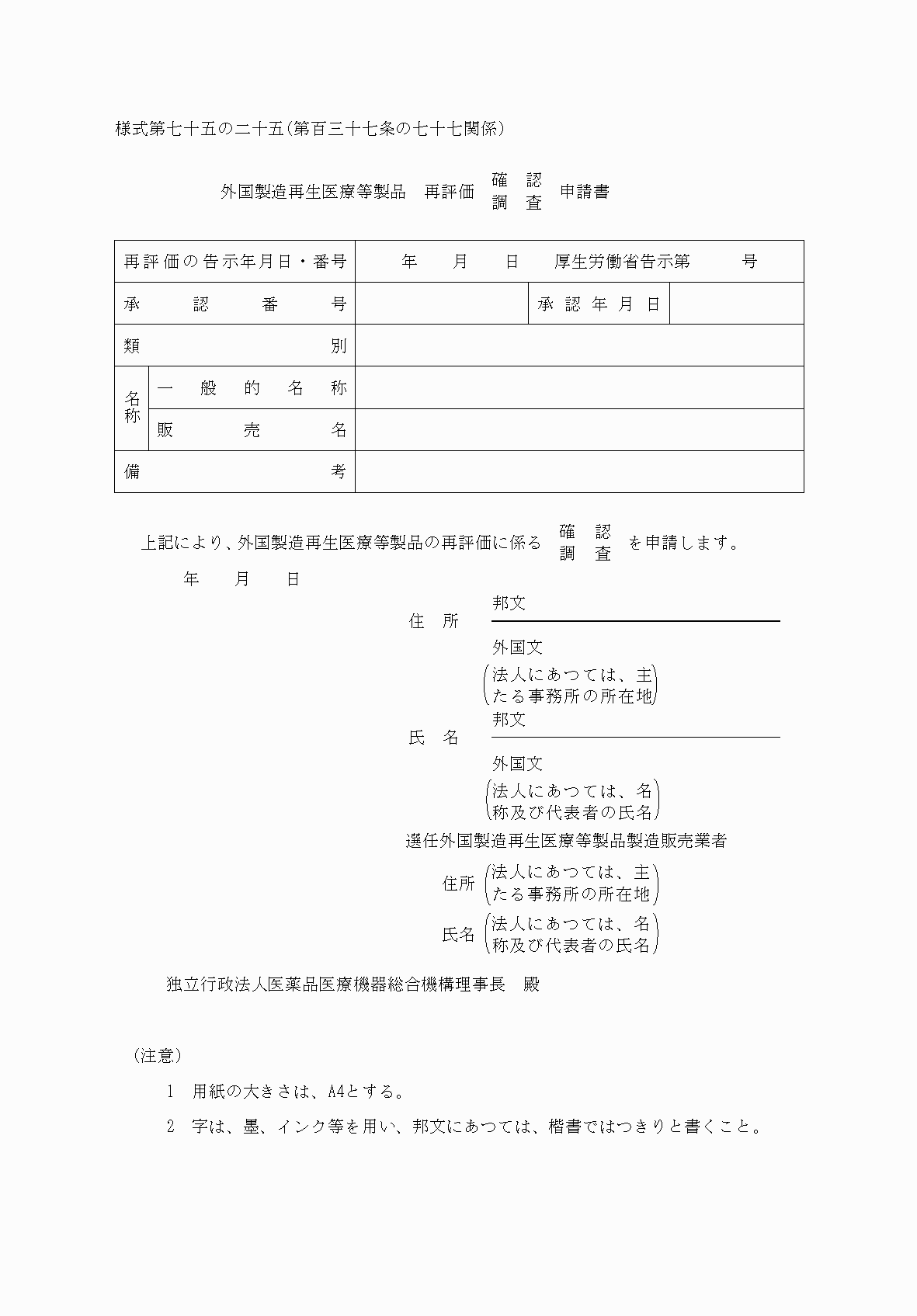 2FH00000038450.png