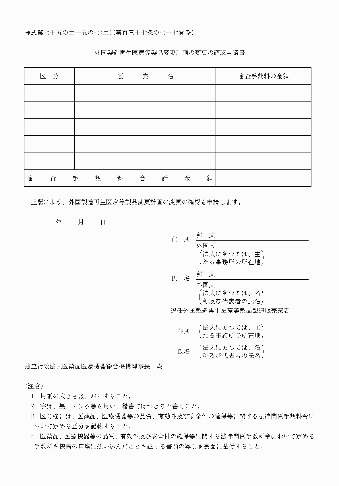 2FH00000040405.png