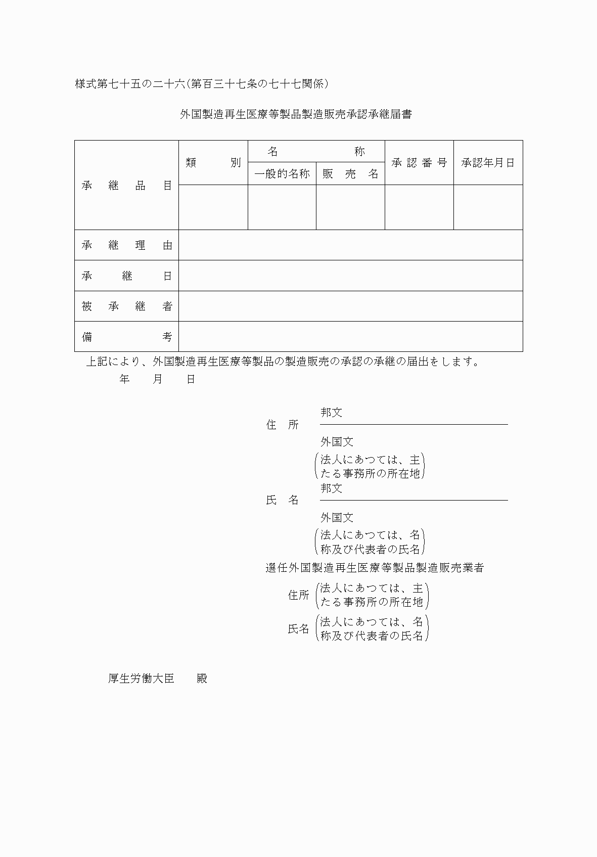 2FH00000038451-1.png