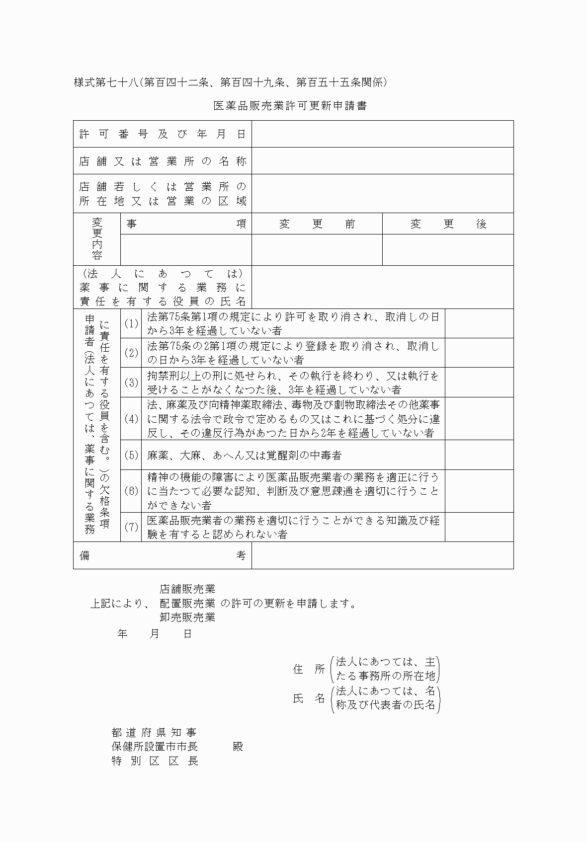 2FH00000078513-1.png