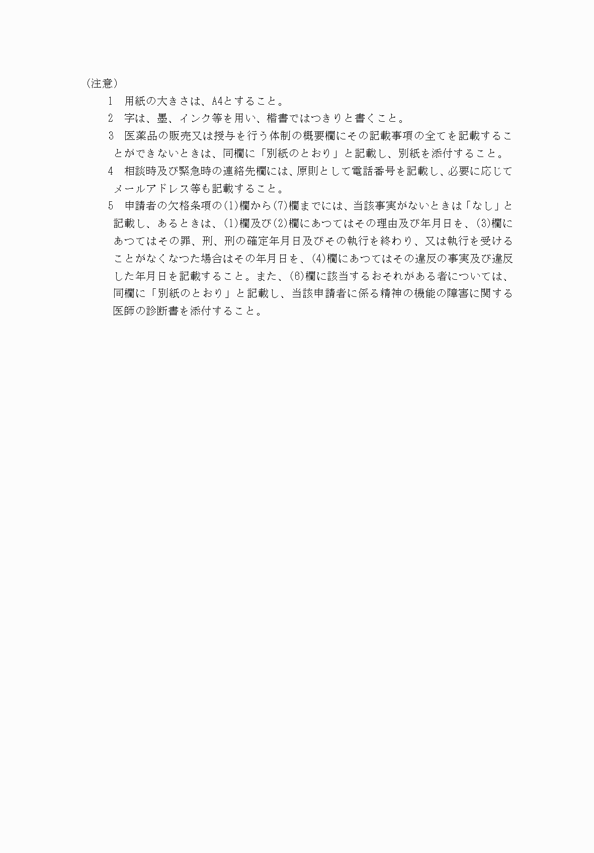 2FH00000078514-2.png