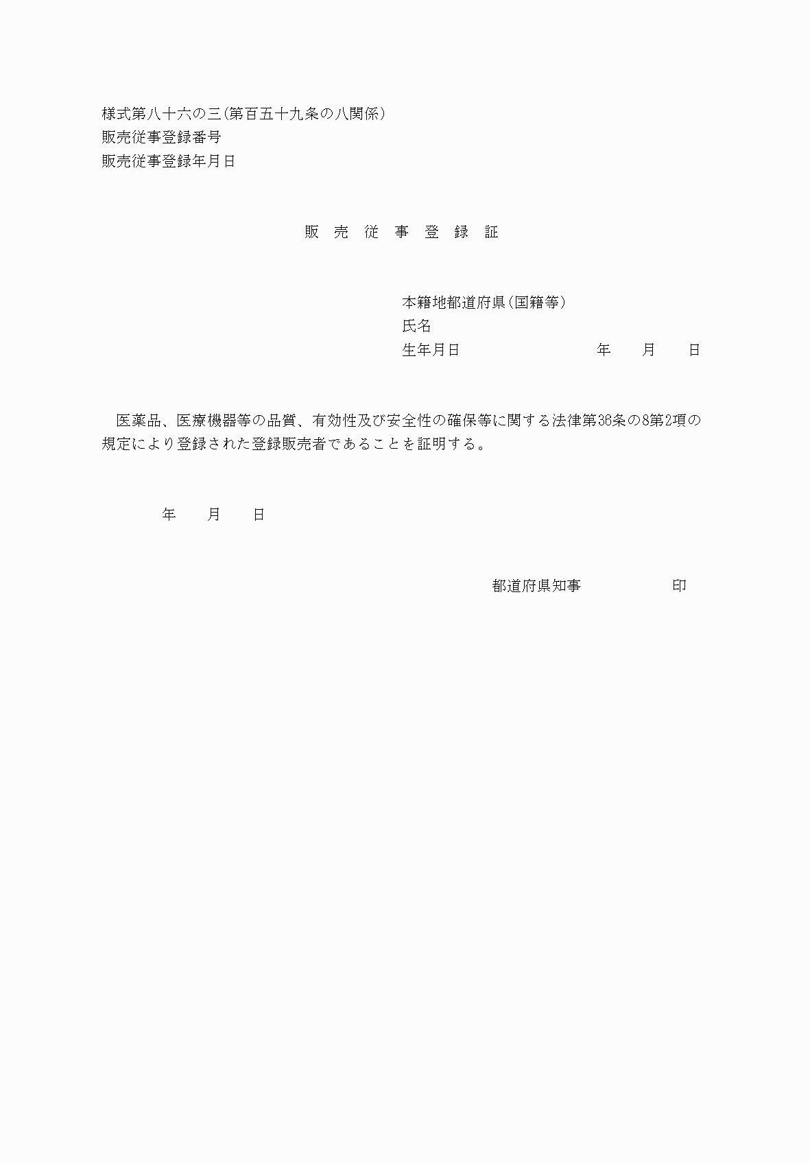 2FH00000086059.png