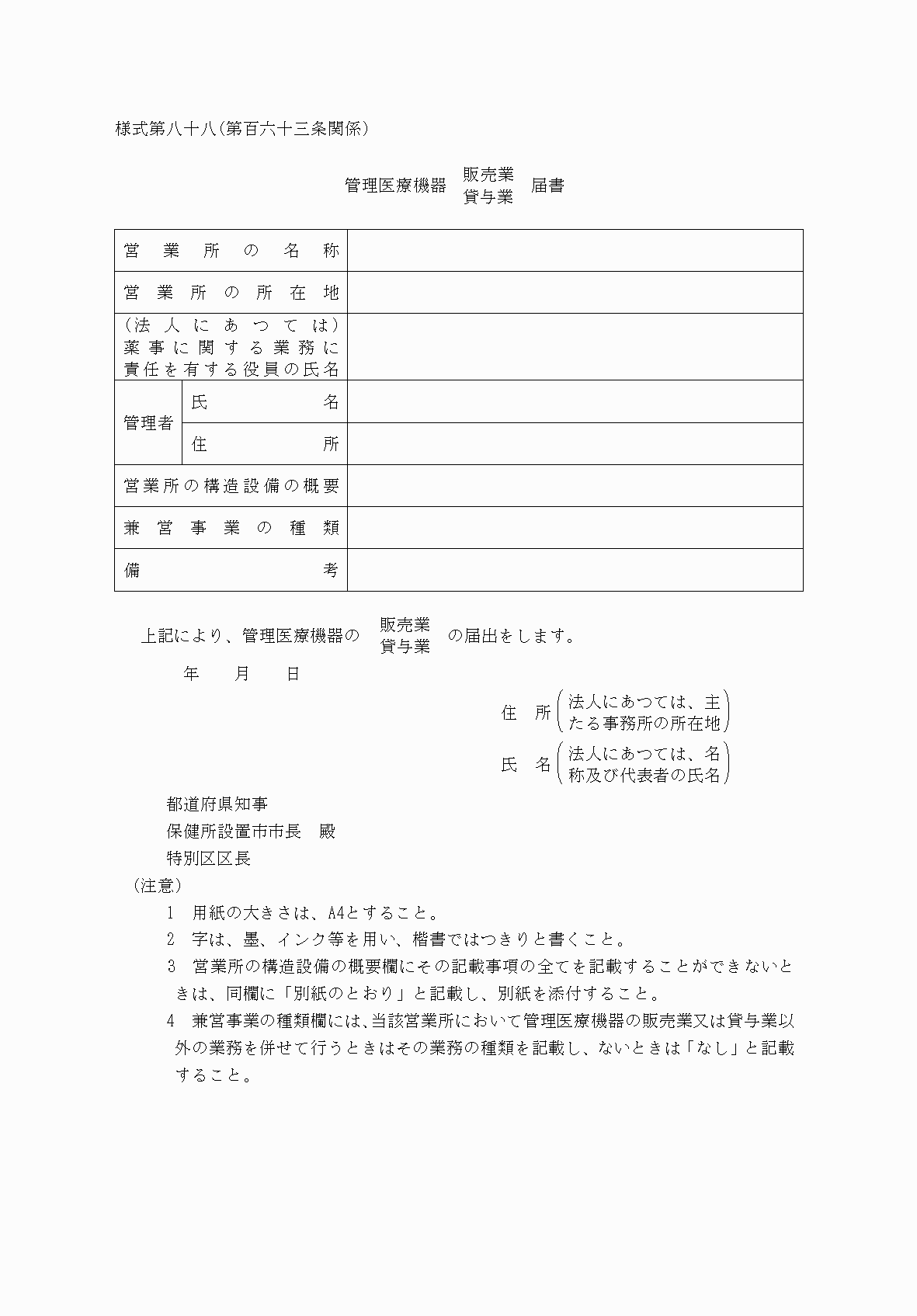 2FH00000040344.png