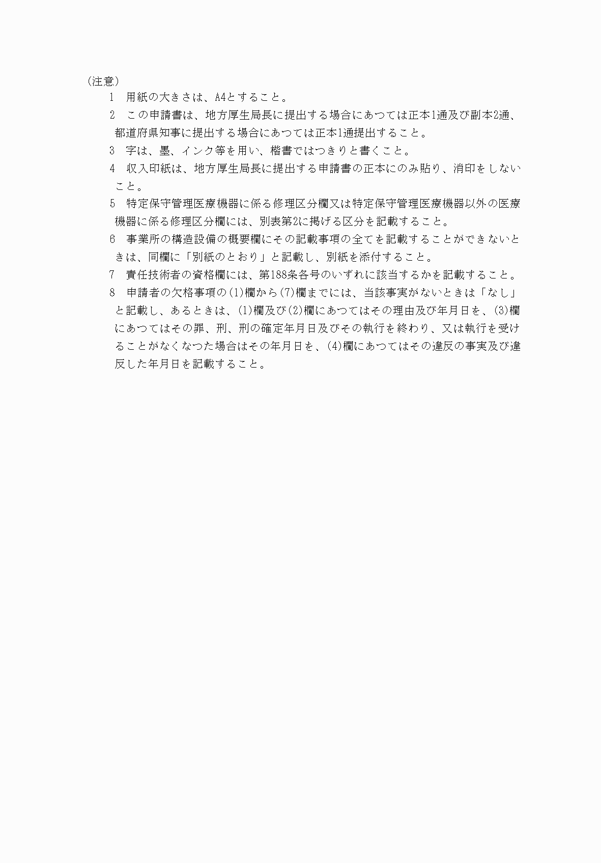 2FH00000078519-2.png